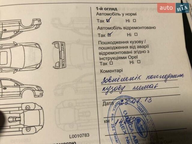 Черный Опель Зафира, объемом двигателя 1.8 л и пробегом 175 тыс. км за 7500 $, фото 20 на Automoto.ua