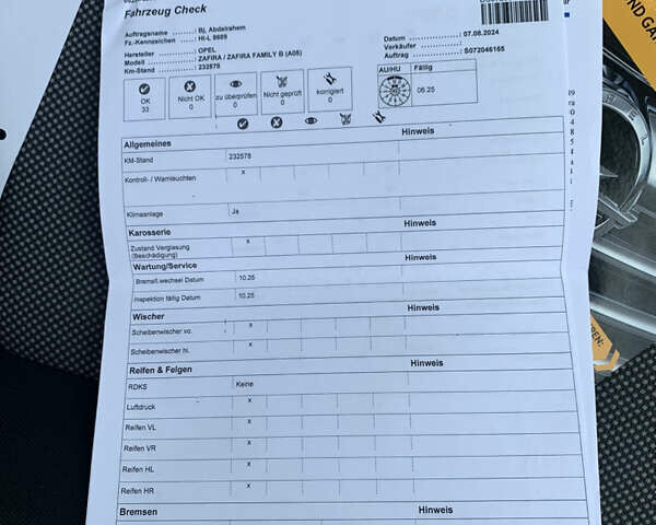 Черный Опель Зафира, объемом двигателя 1.7 л и пробегом 269 тыс. км за 7950 $, фото 57 на Automoto.ua