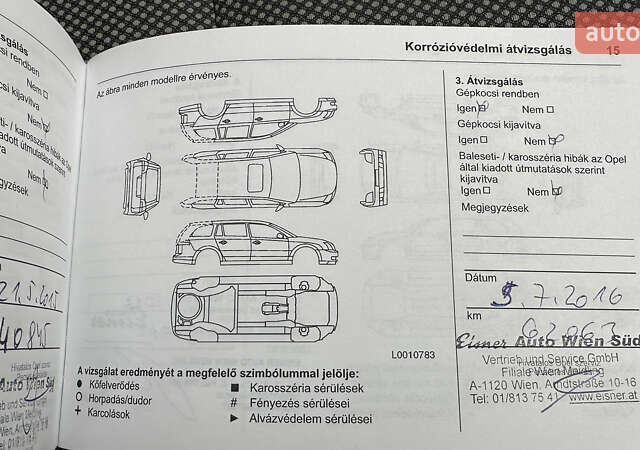 Коричневый Опель Зафира, объемом двигателя 1.6 л и пробегом 200 тыс. км за 8100 $, фото 55 на Automoto.ua