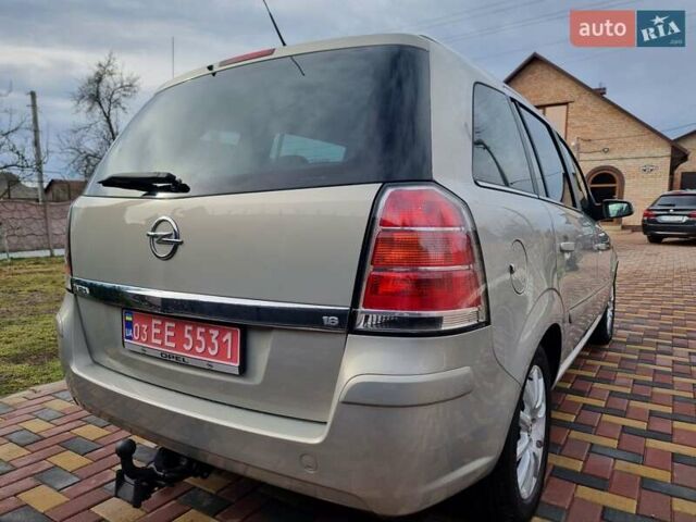 Опель Зафира, объемом двигателя 0 л и пробегом 225 тыс. км за 5500 $, фото 13 на Automoto.ua