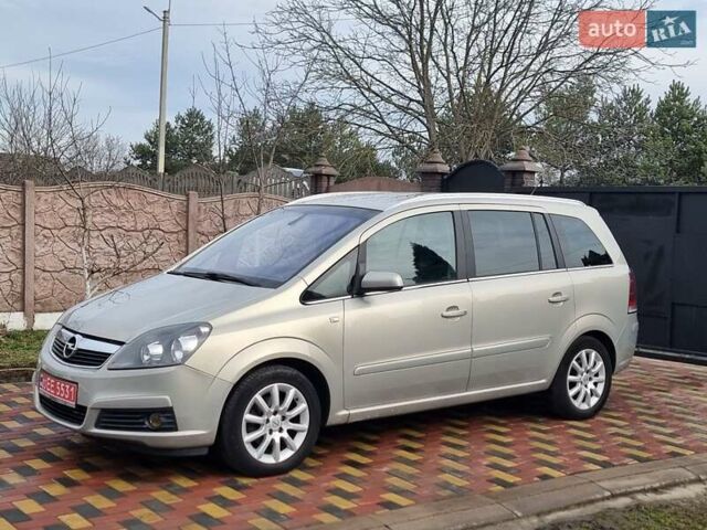 Опель Зафира, объемом двигателя 0 л и пробегом 225 тыс. км за 5500 $, фото 11 на Automoto.ua