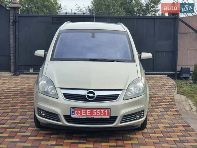 Опель Зафира, объемом двигателя 0 л и пробегом 225 тыс. км за 5500 $, фото 1 на Automoto.ua