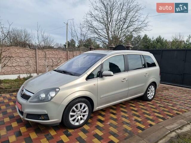 Опель Зафира, объемом двигателя 0 л и пробегом 225 тыс. км за 5500 $, фото 8 на Automoto.ua