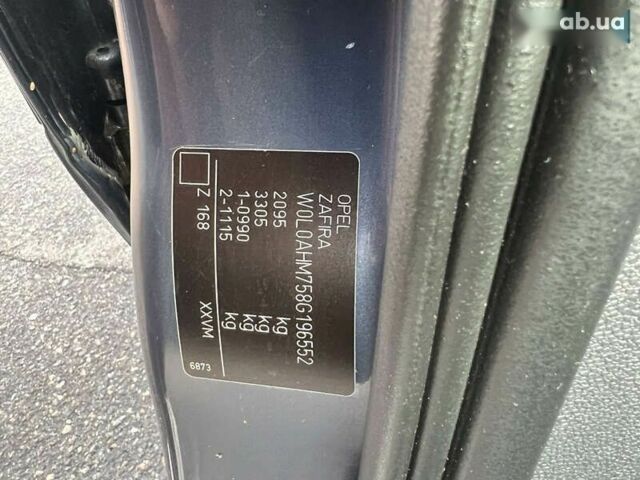 Опель Зафира, объемом двигателя 1.8 л и пробегом 170 тыс. км за 6300 $, фото 28 на Automoto.ua