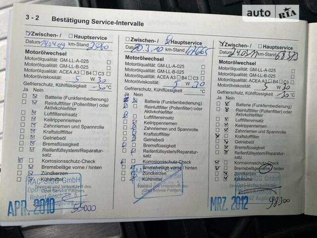 Опель Зафіра, об'ємом двигуна 1.7 л та пробігом 227 тис. км за 7500 $, фото 59 на Automoto.ua