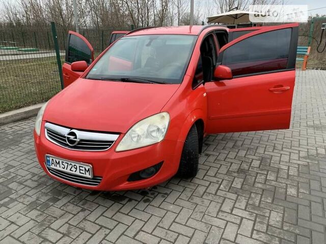 Опель Зафіра, об'ємом двигуна 0 л та пробігом 244 тис. км за 5500 $, фото 12 на Automoto.ua