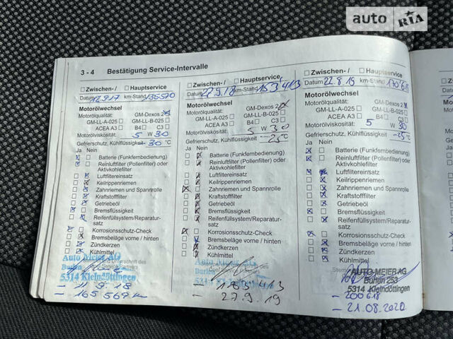 Опель Зафіра, об'ємом двигуна 1.8 л та пробігом 259 тис. км за 7300 $, фото 49 на Automoto.ua