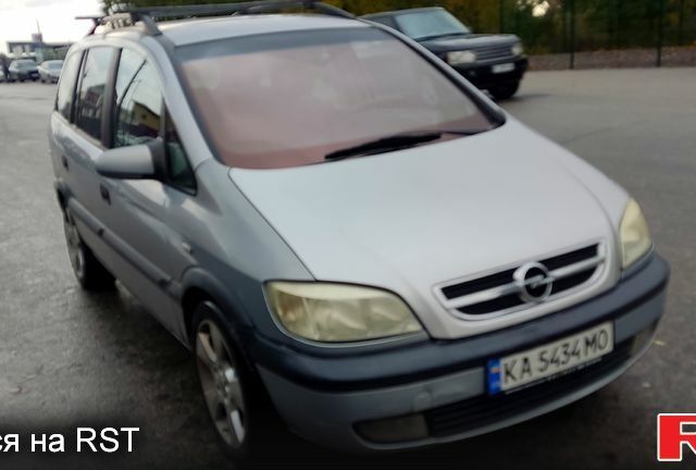 Серый Опель Зафира, объемом двигателя 2.2 л и пробегом 300 тыс. км за 3200 $, фото 1 на Automoto.ua