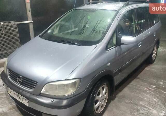 Серый Опель Зафира, объемом двигателя 1.99 л и пробегом 450 тыс. км за 4200 $, фото 1 на Automoto.ua