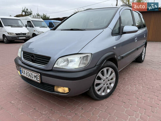 Опель Зафіра 2003 у Харкові на Automoto.ua Сірий Опель Зафіра, об'ємом двигуна 2.17 л та пробігом 350 тис. км за 3500 $, фото 1 на Automoto.ua