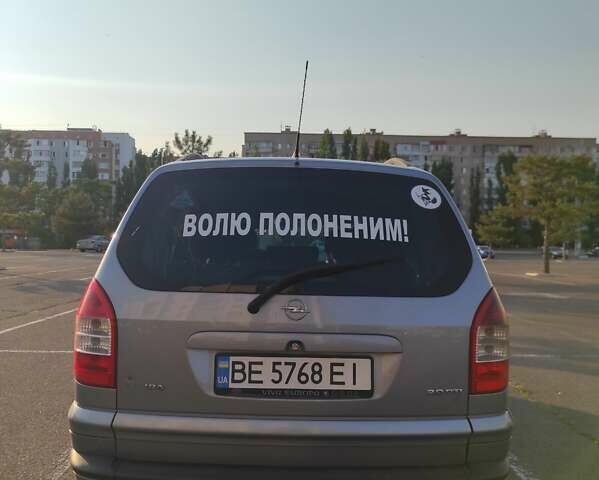 Серый Опель Зафира, объемом двигателя 2 л и пробегом 291 тыс. км за 4000 $, фото 16 на Automoto.ua