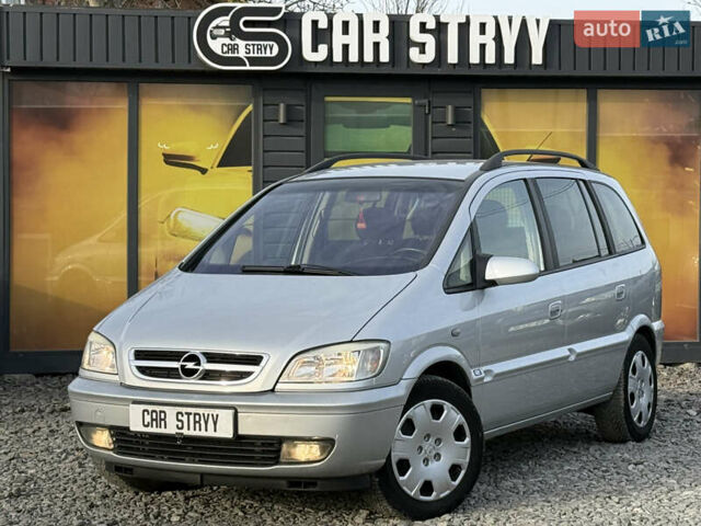 Серый Опель Зафира, объемом двигателя 1.8 л и пробегом 226 тыс. км за 5500 $, фото 1 на Automoto.ua