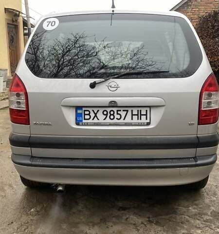 Серый Опель Зафира, объемом двигателя 1.8 л и пробегом 251 тыс. км за 4999 $, фото 23 на Automoto.ua