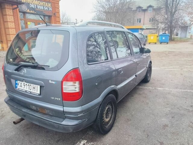 Серый Опель Зафира, объемом двигателя 1.6 л и пробегом 244 тыс. км за 2950 $, фото 18 на Automoto.ua