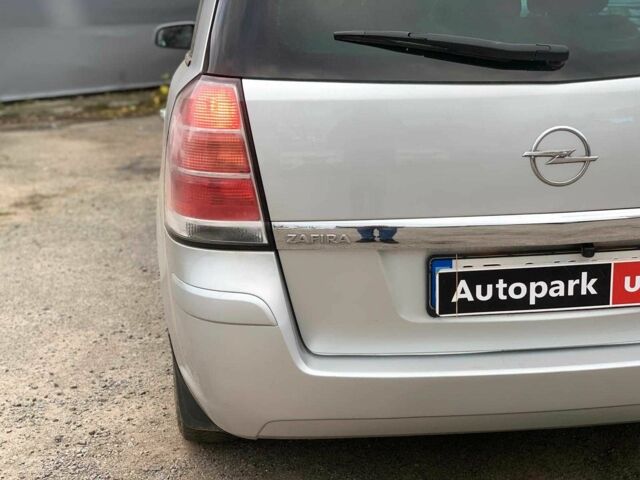 Серый Опель Зафира, объемом двигателя 1.8 л и пробегом 330 тыс. км за 6180 $, фото 11 на Automoto.ua