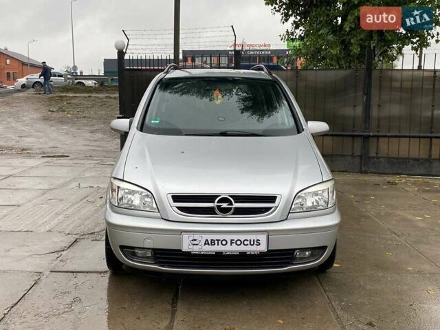 Серый Опель Зафира, объемом двигателя 1.8 л и пробегом 267 тыс. км за 4790 $, фото 1 на Automoto.ua