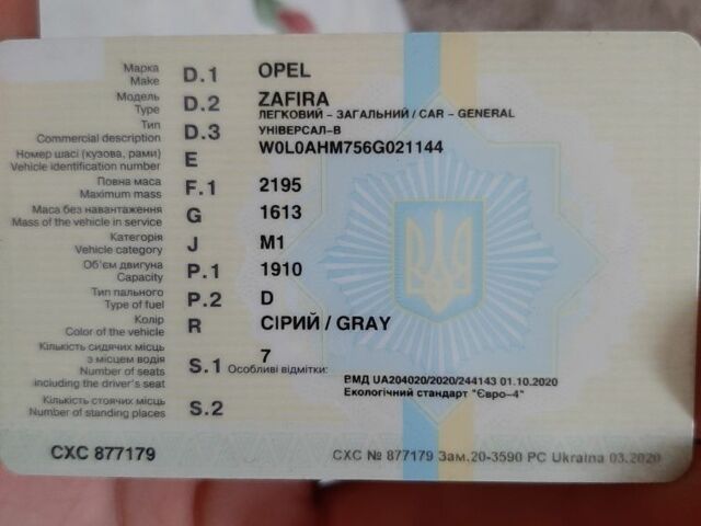 Сірий Опель Зафіра, об'ємом двигуна 0.19 л та пробігом 366 тис. км за 6001 $, фото 9 на Automoto.ua