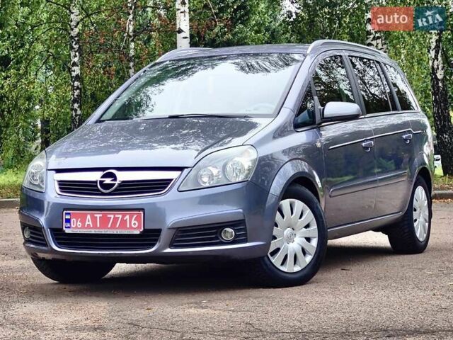 Серый Опель Зафира, объемом двигателя 1.6 л и пробегом 213 тыс. км за 4999 $, фото 11 на Automoto.ua