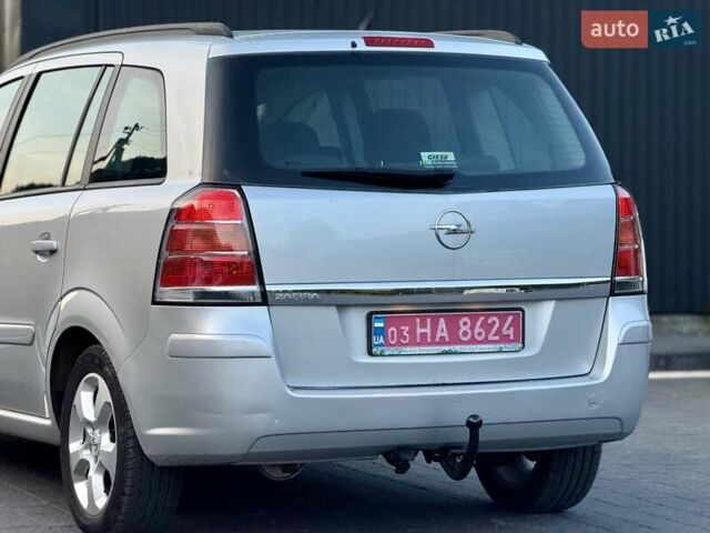 Серый Опель Зафира, объемом двигателя 1.6 л и пробегом 260 тыс. км за 5750 $, фото 16 на Automoto.ua