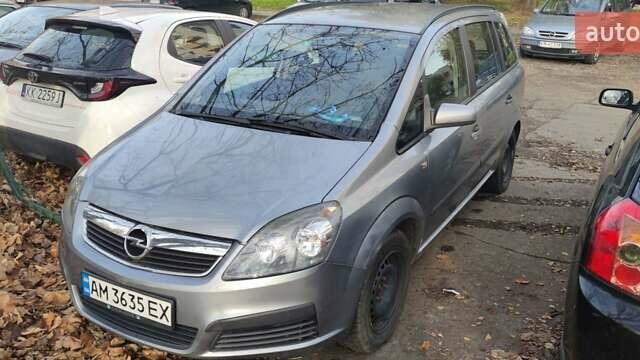 Серый Опель Зафира, объемом двигателя 1.6 л и пробегом 291 тыс. км за 4300 $, фото 2 на Automoto.ua