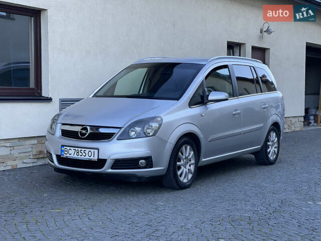 Опель Зафира 2006 в Жовкве на Automoto.ua Серый Опель Зафира, объемом двигателя 1.9 л и пробегом 228 тыс. км за 4999 $, фото 18 на Automoto.ua