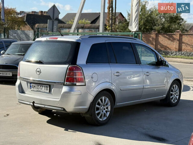Опель Зафира 2006 в Бердичеве на Automoto.ua Серый Опель Зафира, объемом двигателя 1.91 л и пробегом 340 тыс. км за 4999 $, фото 5 на Automoto.ua
