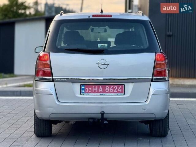 Серый Опель Зафира, объемом двигателя 1.6 л и пробегом 260 тыс. км за 5750 $, фото 17 на Automoto.ua
