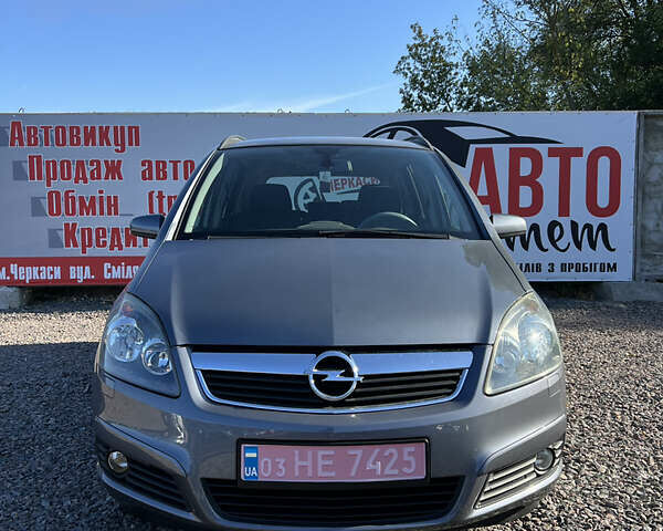 Серый Опель Зафира, объемом двигателя 1.8 л и пробегом 205 тыс. км за 6400 $, фото 1 на Automoto.ua