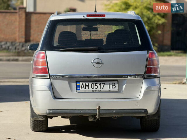 Опель Зафира 2006 в Бердичеве на Automoto.ua Серый Опель Зафира, объемом двигателя 1.91 л и пробегом 340 тыс. км за 4999 $, фото 3 на Automoto.ua