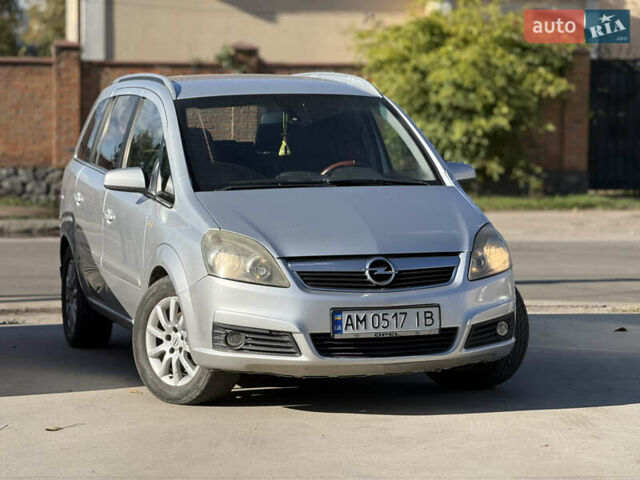 Опель Зафира 2006 в Бердичеве на Automoto.ua Серый Опель Зафира, объемом двигателя 1.91 л и пробегом 340 тыс. км за 4999 $, фото 2 на Automoto.ua