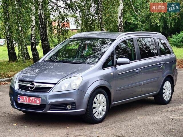Серый Опель Зафира, объемом двигателя 1.6 л и пробегом 213 тыс. км за 4999 $, фото 9 на Automoto.ua