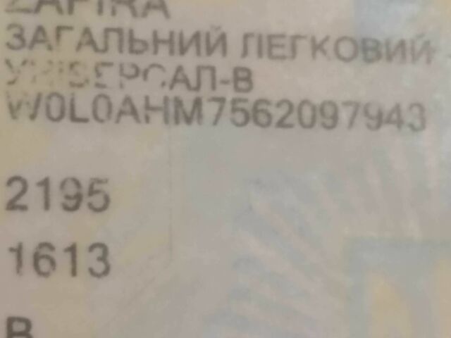 Серый Опель Зафира, объемом двигателя 0 л и пробегом 270 тыс. км за 4300 $, фото 4 на Automoto.ua