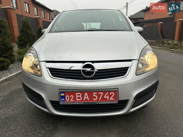 Серый Опель Зафира, объемом двигателя 1.6 л и пробегом 217 тыс. км за 5950 $, фото 28 на Automoto.ua