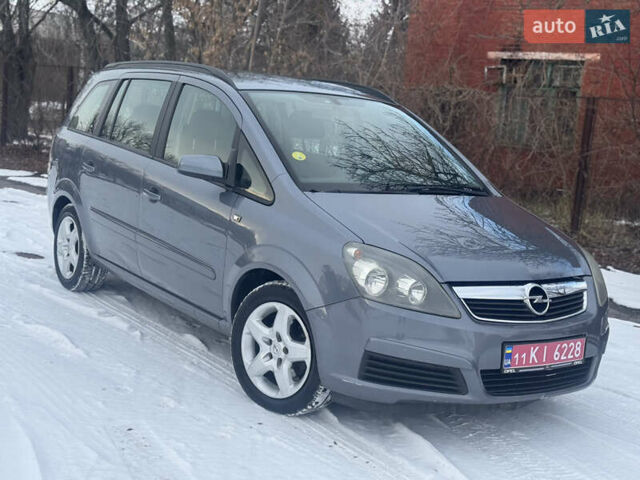 Серый Опель Зафира, объемом двигателя 1.8 л и пробегом 284 тыс. км за 5450 $, фото 24 на Automoto.ua