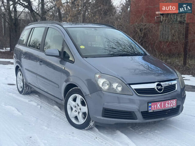 Серый Опель Зафира, объемом двигателя 1.8 л и пробегом 284 тыс. км за 5450 $, фото 27 на Automoto.ua