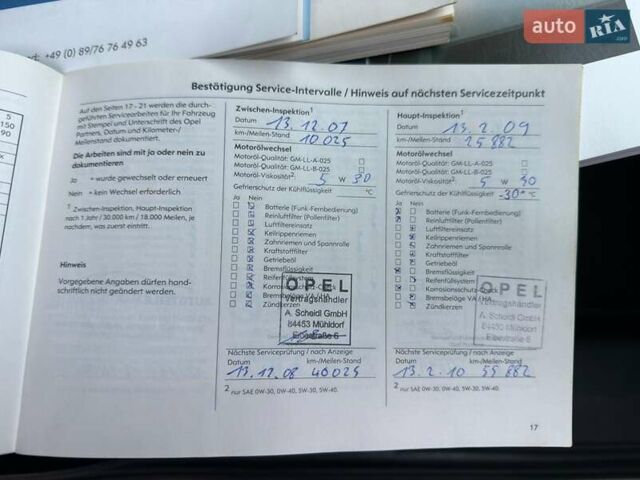 Сірий Опель Зафіра, об'ємом двигуна 1.6 л та пробігом 237 тис. км за 6000 $, фото 95 на Automoto.ua