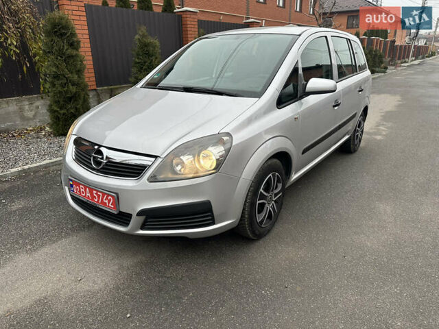 Серый Опель Зафира, объемом двигателя 1.6 л и пробегом 217 тыс. км за 5950 $, фото 1 на Automoto.ua