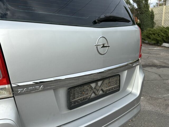 Опель Зафира 2008 в Кривом Роге на Automoto.ua Серый Опель Зафира, объемом двигателя 2.2 л и пробегом 194 тыс. км за 6499 $, фото 5 на Automoto.ua