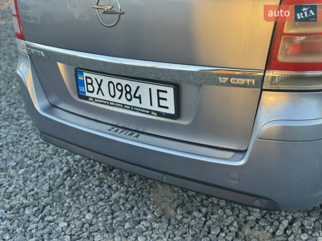 Серый Опель Зафира, объемом двигателя 1.7 л и пробегом 195 тыс. км за 5999 $, фото 11 на Automoto.ua
