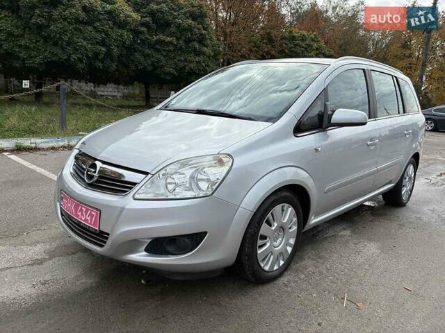 Серый Опель Зафира, объемом двигателя 1.6 л и пробегом 249 тыс. км за 6150 $, фото 30 на Automoto.ua