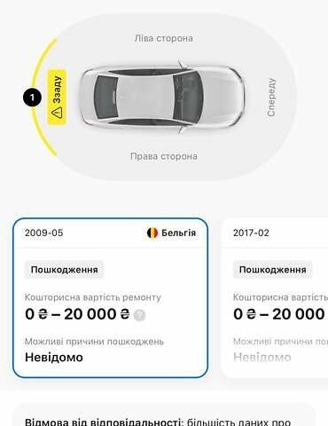 Серый Опель Зафира, объемом двигателя 1.69 л и пробегом 280 тыс. км за 5300 $, фото 9 на Automoto.ua