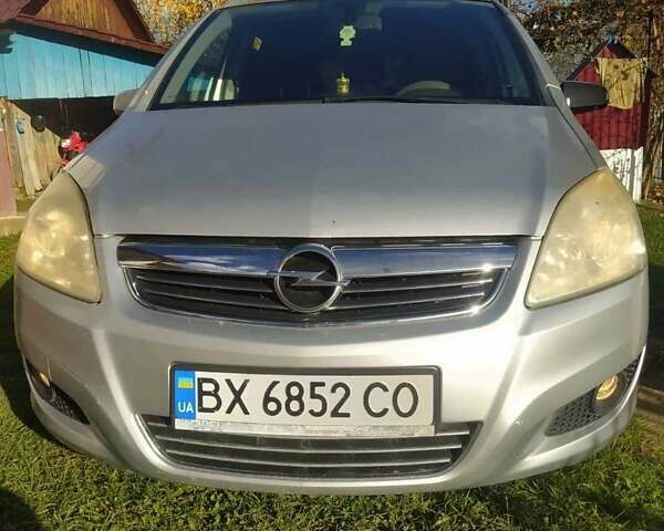 Опель Зафира 2008 в Черновцах на Automoto.ua Серый Опель Зафира, объемом двигателя 1.8 л и пробегом 263 тыс. км за 6082 $, фото 3 на Automoto.ua