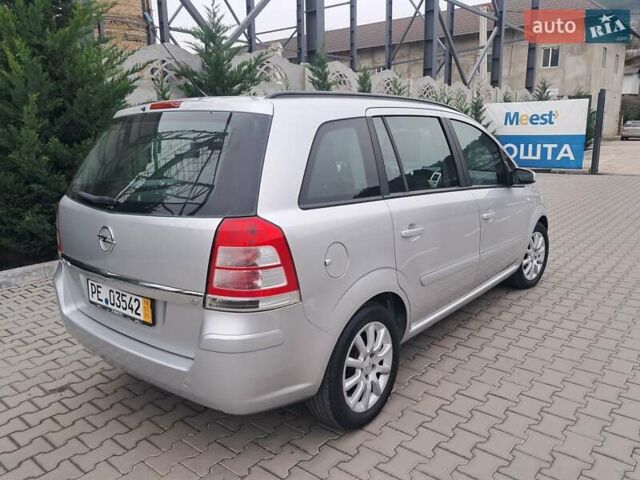 Серый Опель Зафира, объемом двигателя 1.8 л и пробегом 218 тыс. км за 5850 $, фото 27 на Automoto.ua