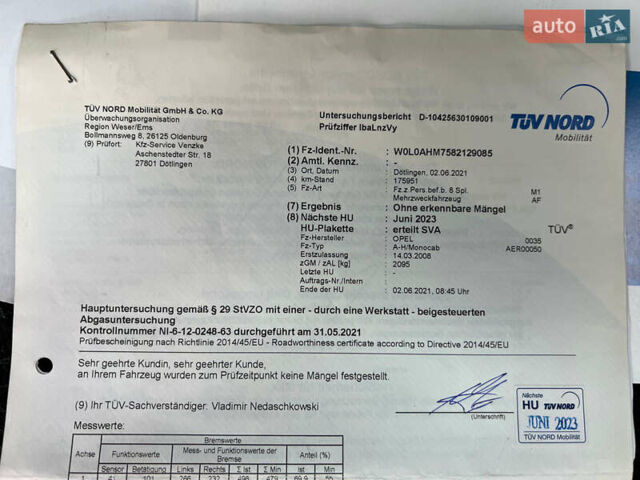 Опель Зафира 2008 в Житомире на Automoto.ua Серый Опель Зафира, объемом двигателя 1.8 л и пробегом 228 тыс. км за 5650 $, фото 4 на Automoto.ua