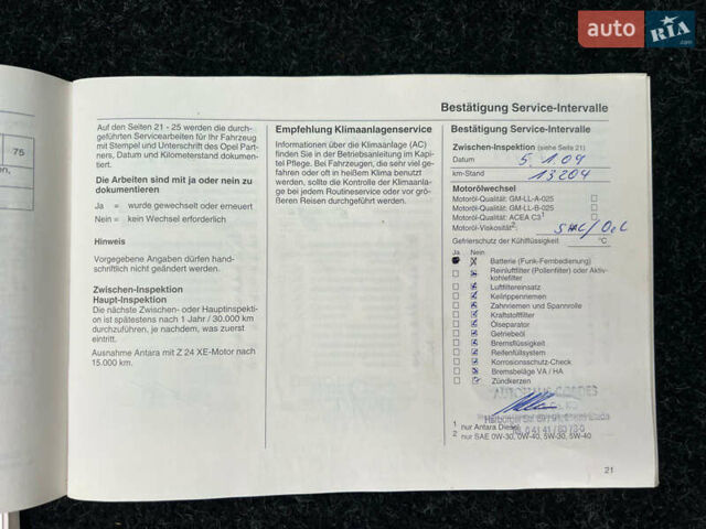 Опель Зафира 2008 в Житомире на Automoto.ua Серый Опель Зафира, объемом двигателя 1.8 л и пробегом 228 тыс. км за 5650 $, фото 31 на Automoto.ua