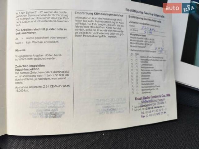 Сірий Опель Зафіра, об'ємом двигуна 1.6 л та пробігом 200 тис. км за 6300 $, фото 27 на Automoto.ua