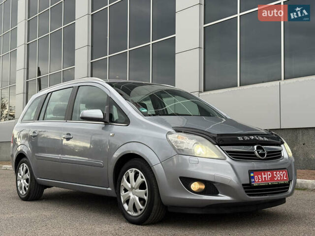Опель Зафира 2009 в Белой Церкве на Automoto.ua Серый Опель Зафира, объемом двигателя 1.8 л и пробегом 229 тыс. км за 5950 $, фото 41 на Automoto.ua