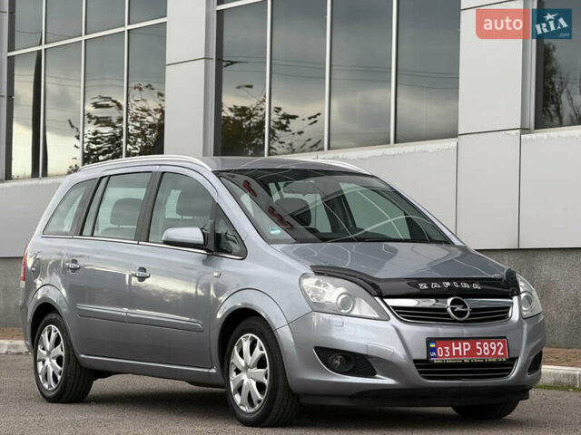 Опель Зафира 2009 в Белой Церкве на Automoto.ua Серый Опель Зафира, объемом двигателя 1.8 л и пробегом 229 тыс. км за 5950 $, фото 12 на Automoto.ua