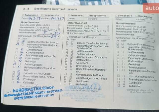 Серый Опель Зафира, объемом двигателя 1.6 л и пробегом 200 тыс. км за 6199 $, фото 26 на Automoto.ua