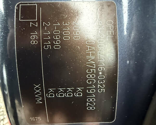 Серый Опель Зафира, объемом двигателя 1.6 л и пробегом 212 тыс. км за 6350 $, фото 54 на Automoto.ua